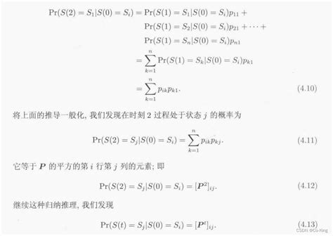 马尔可夫链一阶马尔可夫链 Csdn博客