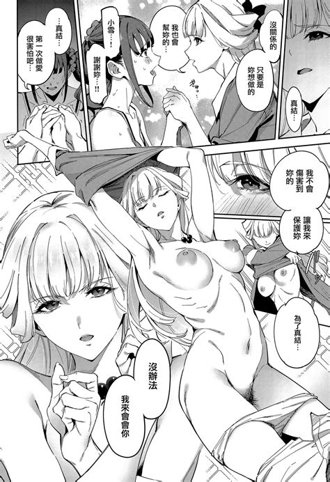 Nyanderful Nante Nakatta Page 6 Nhentai Hentai Doujinshi And Manga