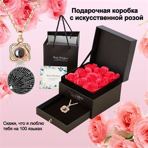 Подарочный набор для женщин и девушки ,сердце - проекция, кулон "Я тебя ...