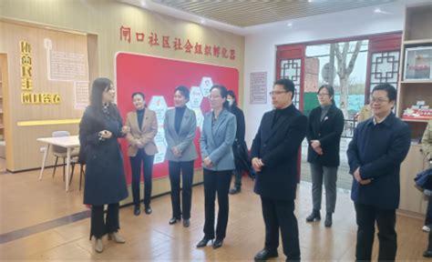 省妇联一行到襄城区调研“姐妹共建·幸福家园” 工作开展情况 襄阳市 湖北妇女网