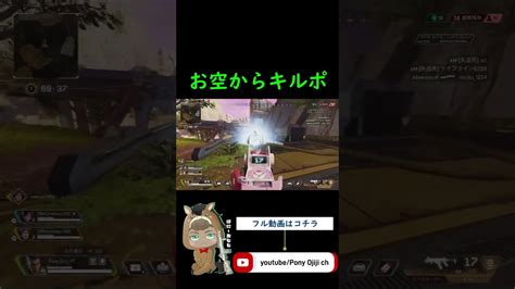 ローバさんがデスボを売り込みに来た【apexぽにーおじじ】ミドルセダイ Apex 40歳おじじ Apex動画まとめ