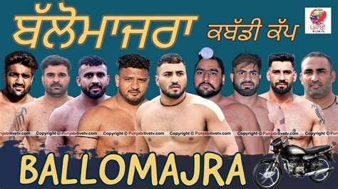 Live Ballomajra Mohali Kabaddi Cup Feb Youtube