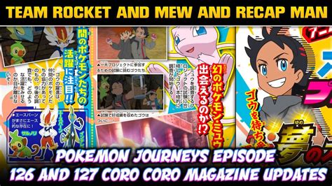 Pokemon Journeys Coro Coro Magazine Updates Pokemon Journeys Episode 126 And 127 Youtube