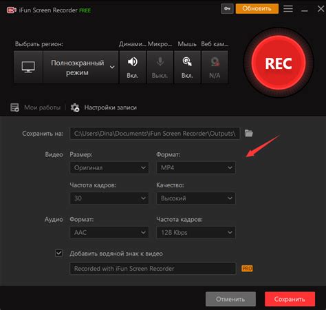 Itop Screen Recorder