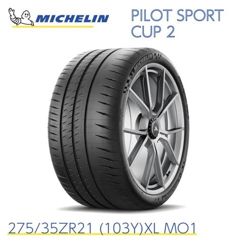 ミシュランタイヤ パイロットスポーツ カップ2 275 35ZR21 103Y XL MO1 MICHELIN PILOT SPORT