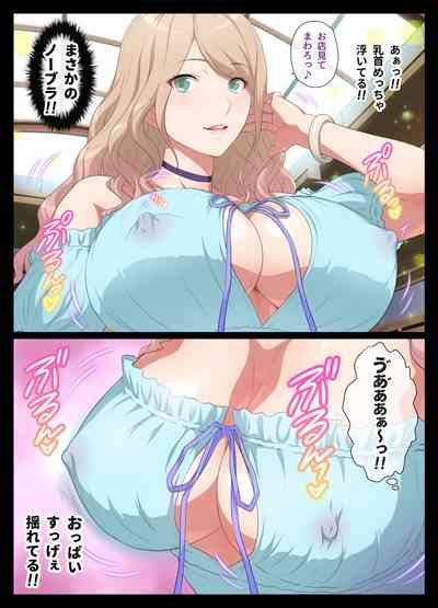 Misete Kureru Gal Nhentai Hentai Doujinshi And Manga