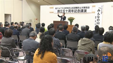 2012重大ニュース1 土地開発公社 解散へ｜ニュース｜伊那谷ねっと