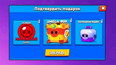 😱НАКОНЕЦ-ТО! ЗОЛОТАЯ НЕДЕЛЯ ПОДАРКОВ БРАВЛ СТАРС! ПОДАРКИ СКОРО В ...