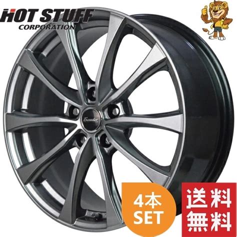 Yahoo オークション ホイール 本セット HOT STUFF Exceeder E DS