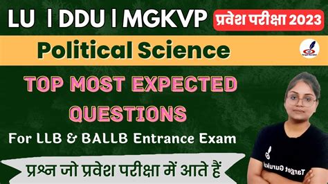 Important Questions For LLB BALLB Entrance Exam 2023 Lucknow