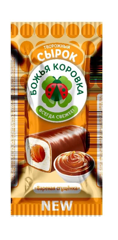 Сырок глазированный 40г "Божья Коровка" вареная сгущенка