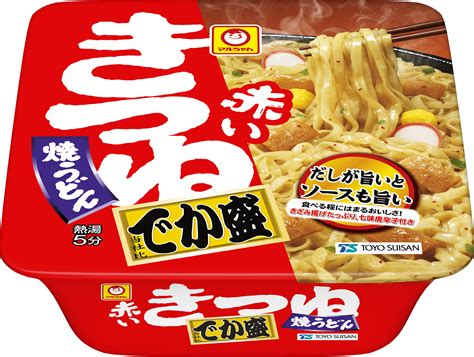 「マルちゃん 赤いきつね焼うどん でか盛」新発売のお知らせ 東洋水産株式会社