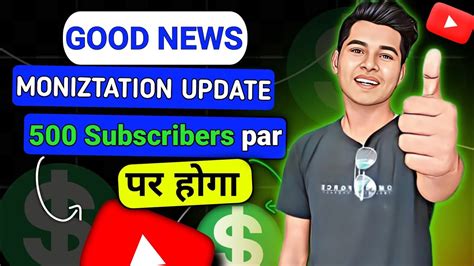 Youtube ने भौकाल मचा दिया 🤯 अब सबका चैनल होगा Monetize 🤑 Youtube