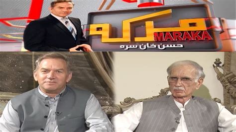 Maraka With Hassan Khan 25 July 2023 Khyber News YouTube