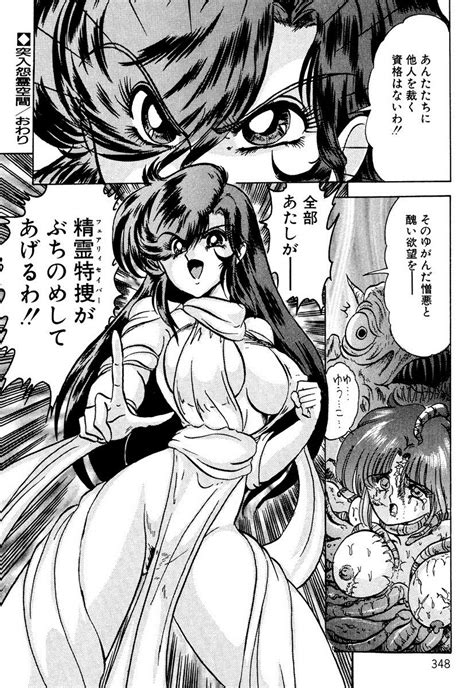 Seirei Tokusou Fairy Saber EX Page Nhentai Hentai Doujinshi And Manga