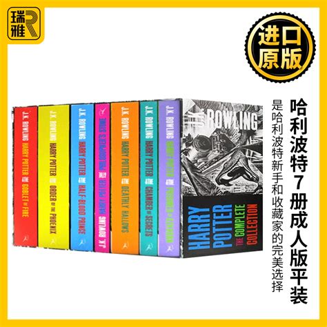 哈利波特1 7成人版平装英文原版小说 Harry Potter Boxed Set The Complete Collection魔法石密室