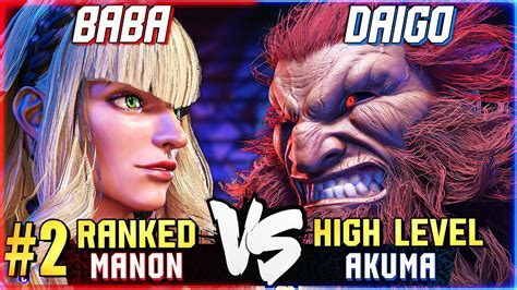 Sf Babaaaaa Ranked Manon Vs Daigo Akuma High Level Gameplay