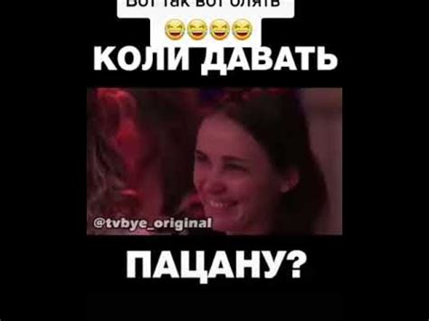 Давалка - YouTube