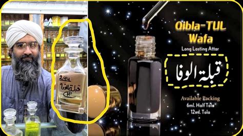 Qiblatul Wafa Review Qiblatul Wafa Perfume Qibla Tul Wafa Attar