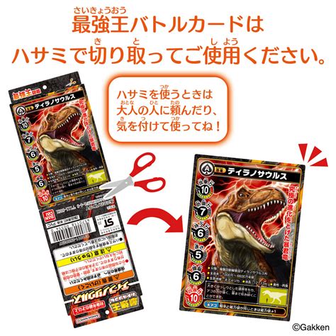 bandai toys