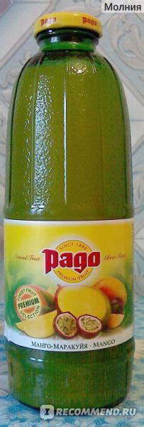 Сок Pago Нектар Манго - Маракуйя - «Манго + Маракуйя = "Райское ...