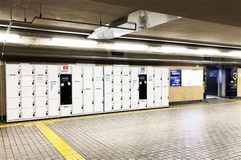 四条駅・烏丸駅コインロッカー5選：一番安いのは？ 関西の駅ガイド