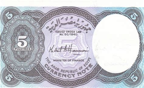 Ägypten 5 Piastres Banknote Bankfrisch Ma Shops