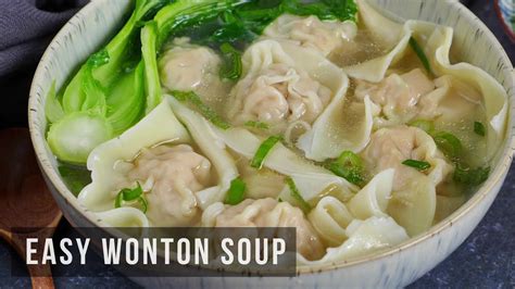 Easy Chinese Wonton Soup Youtube