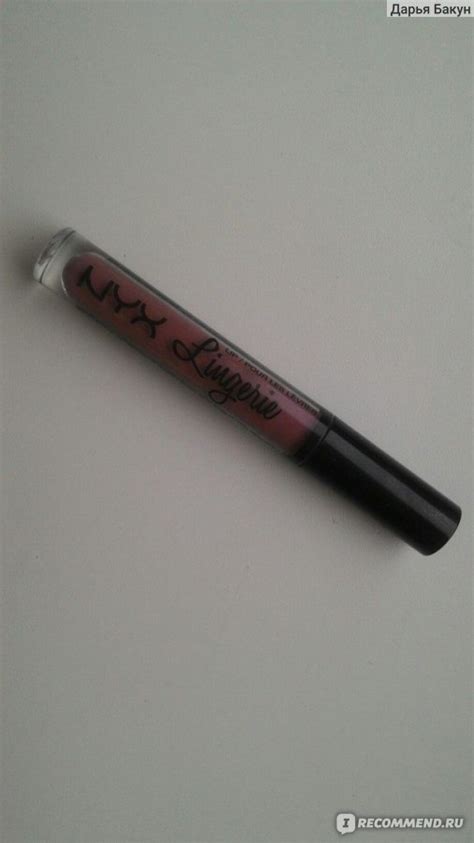 Nyx Professional Makeup Lip Lingerie Liquid