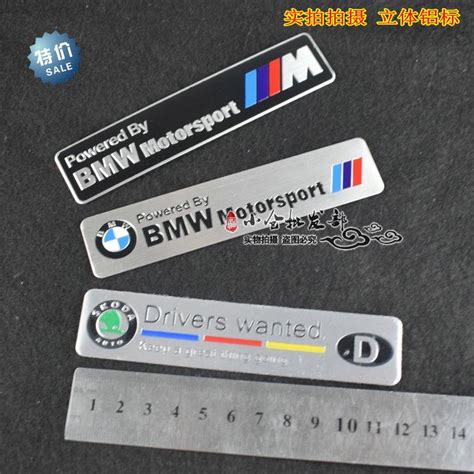 Motorcycle sticker car BMW logo stickers metal stickers electric ...