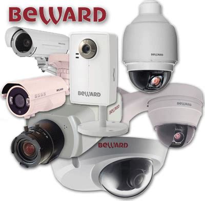 Beward - большой выбор IP-видеокамер и объективов | Борн