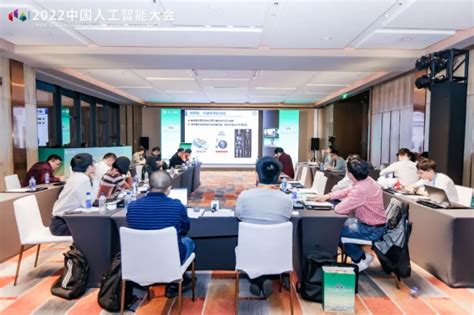 中国人工智能学会