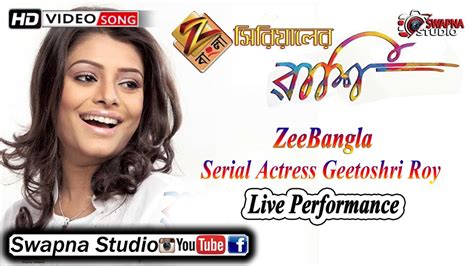 Raashi Zee Bangla Serial Geetoshri Roy Live Performance