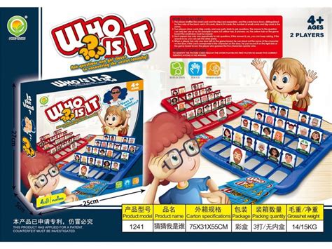 Who Is It Game – kidsplanet