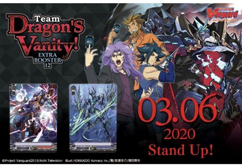 CARDFIGHT VANGUARD CLARET SWORD DRAGON SHADOW PALADIN V EB12 001EN VR