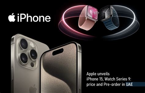 Apple Unveils Next-Gen iPhone 15 Series: Price & Availability in UAE