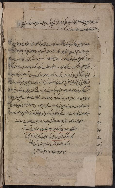 Persian Language Rare Materials, Available Online, 1710/1719, PDF ...