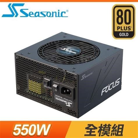 Seasonic Focus Gx W Pchome H