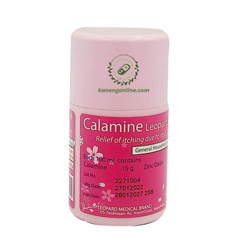 Calamine Lp60ml ตราเสือดาว