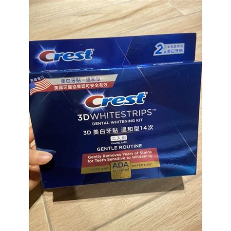 Crest 美白牙貼 溫和型 14次 兩入組 3d美白牙貼 蝦皮購物