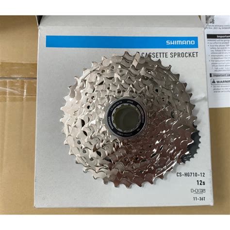 三重新鐵馬 全新盒裝 Shimano 105 R7100 12速飛輪 Hg710 11 36t 原廠公司貨 蝦皮購物