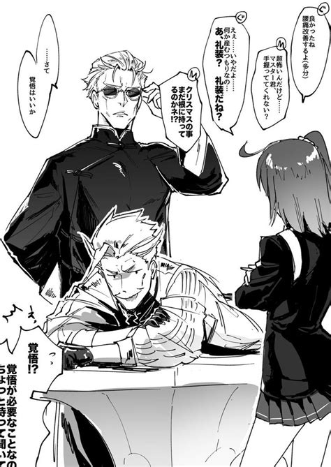 【fgo】李先生の按摩が超怖いアラフィフと見守るマスター 漫画 Fate 漫画 Fgo マンガ