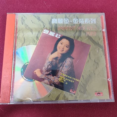 韓製銀圈頭版 鄧麗君 Greatest Hits Vol2 精選輯 Cd 寶麗金~金裝系列 1989年 T113 銀圈 首版 靚聲