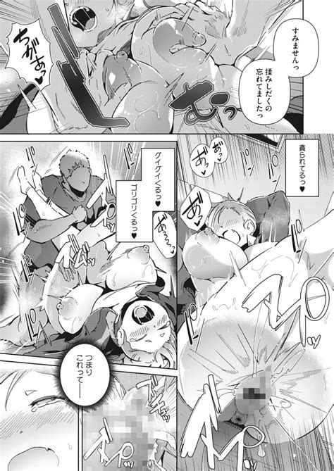 COMIC HOTMILK Page Nhentai Hentai Doujinshi And Manga