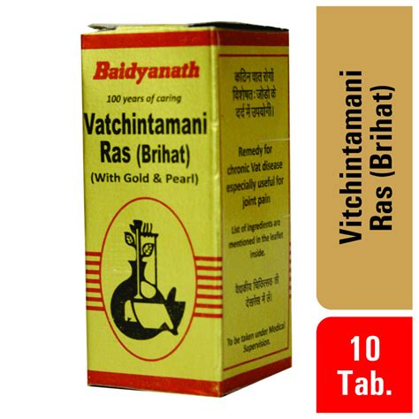 Baidyanath Nagpur Vatachintamani Ras Brihat Tablets Price Uses