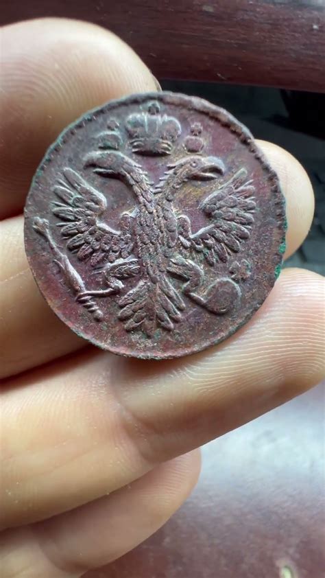 Деньга 1735 - YouTube