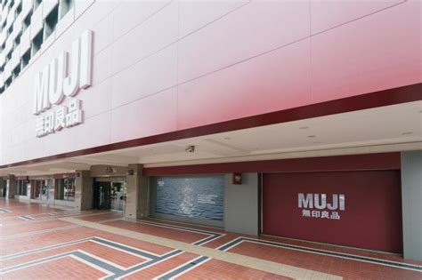 Muji無印良品大立旗艦店125盛大開幕，十大亮點分享 Enn台灣電報