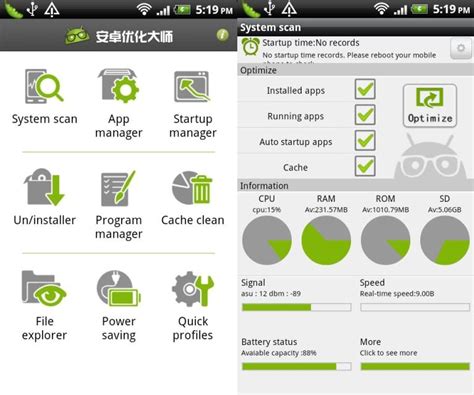 Android Optimizer Un Outil Tout En Un Pour G Rer Votre T L Phone