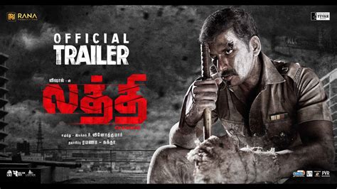 Laththi - Official Trailer | Vishal | Yuvan Shankar Raja | A Vinoth ...