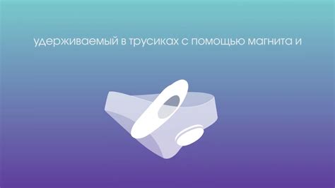 Вибратор в трусики Moxie от We-Vibe!!! - YouTube